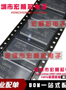 K4S511632D-UC75 K4S511632B-UC75     SDRAM 64M 存储器