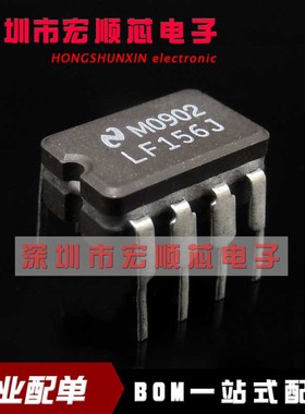 全新原装  LF156J 运算放大器IC  DIP8