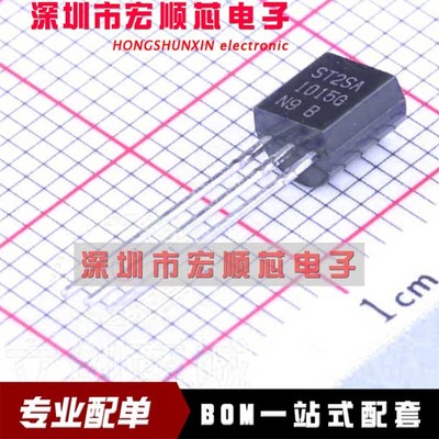 全新原装   2SA1015-GR 直插 TO-92  丝印A1015 功率三极管 PNP