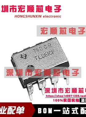 全新原装 TL061 TL061CP DIP8直插  JFET输入运算放大器