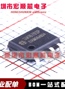 SM16703P   SOP-8 单线串行三通道LED驱动 全新原装