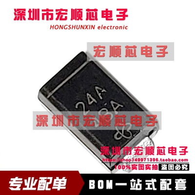 稳压二极管 SML4749A-E3/61 SML4749 丝印24 24A 贴片 DO-214AC