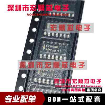 MC14541BDR2G  丝印14541BG  贴片SOP14 计时器 全新原装进口