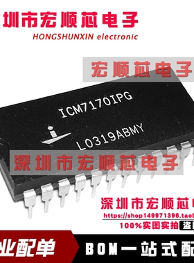 ICM7170IPG  ICM71701PG 微处理器兼容 实时烫锁 全新芯片 DIP-24