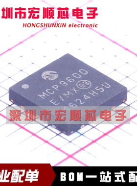 原装   MCP9600T-E/MX MCP9600-E/MX  板上安装温度传感器 QFN20