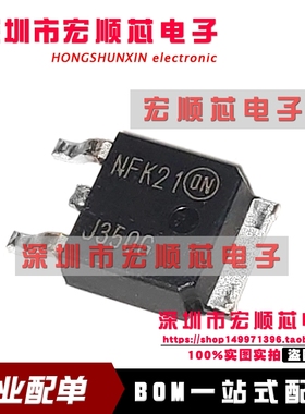 原装 MJD350T4G 丝印J350G 贴片 TO-252 0.5A300V PNP晶体三级管