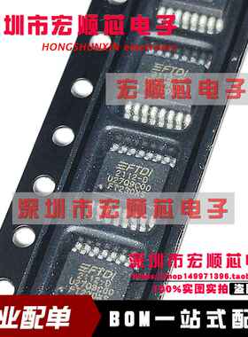 全新原装 FT230XS-R FT230XS FT230 FTDI接口 - 控制器 SSOP-16