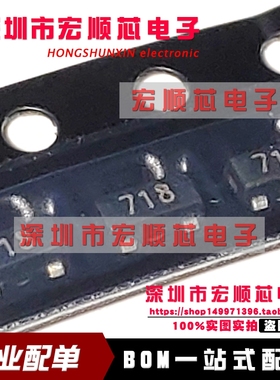 贴片三极管  FMMT718TA FMMT718 丝印718 SOT-23  开关晶体管