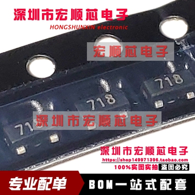 贴片三极管  FMMT718TA FMMT718 丝印718 SOT-23  开关晶体管