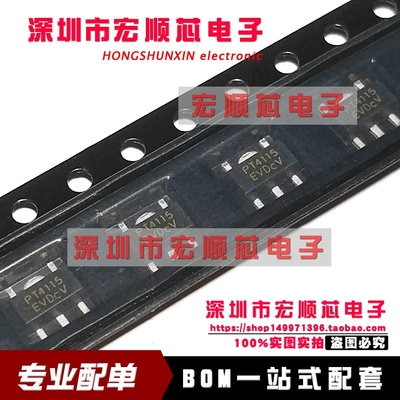 PT4115B89E PT4115B 30V/1.2A光比 LED恒流驱动器 SOT-89  全新