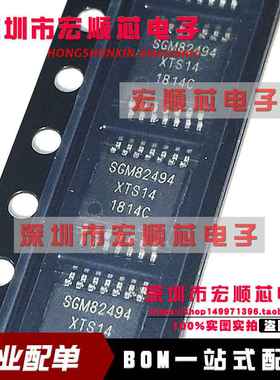 SGM8249-4XTS14G/TR TSSOP-14 SGM82494XTS14 运算放大器 全新