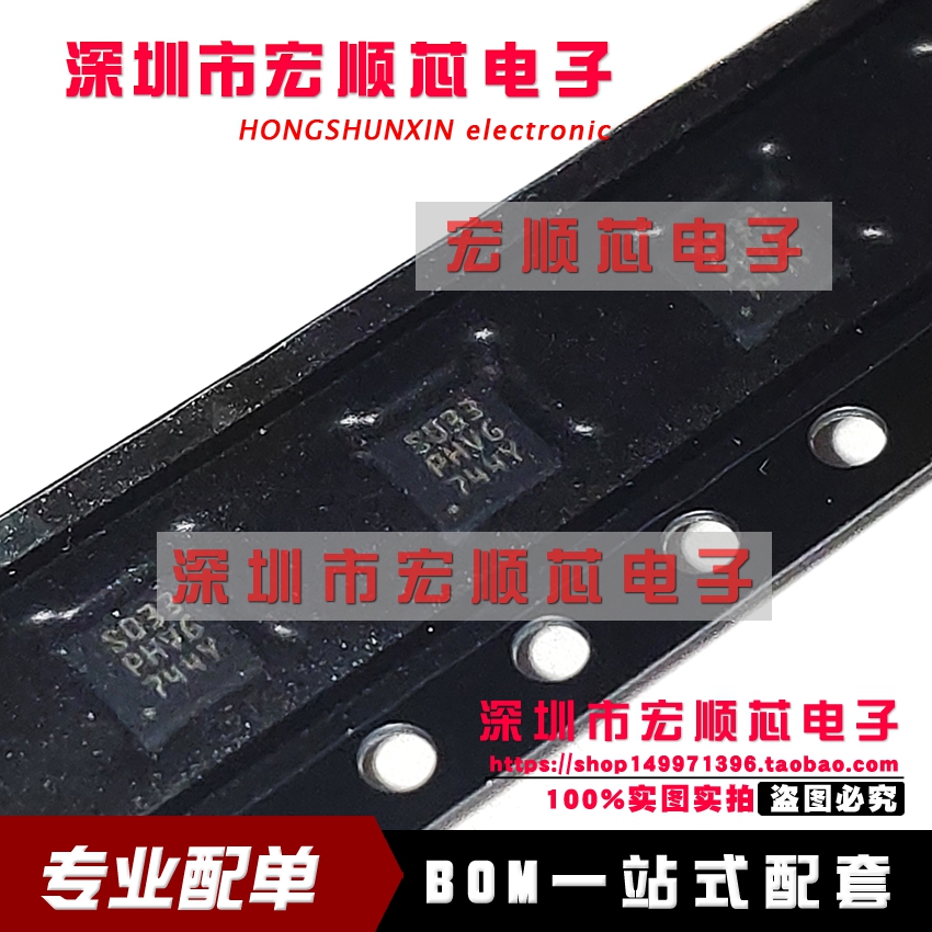 STM8S003F3U6TR UFQFPN20 STM8S003F3U6  丝印S033  8位微控制器
