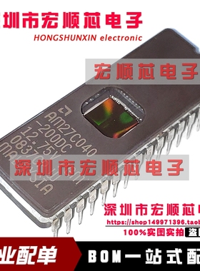 全新  AM27C040-200DC AM27C040-200DI   存储器  CDIP-32