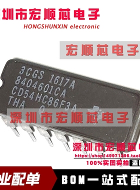 CD54HC86F3A  CDIP14   数字逻辑 直插 陶瓷封装 全新原装
