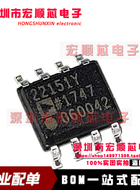 AD22151YRZ-RL   AD22151YRZ SOP8  丝印 22151Y  线性霍尔传感器