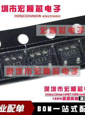 全新原装 MIC5203-3.3YM5-TR  SOT-23-5丝印LK33 MIC5203-3.3YM5