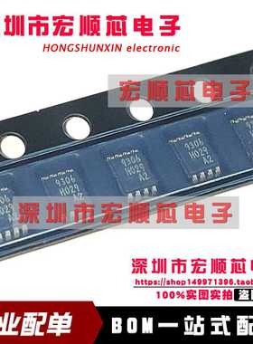 NCA9306 NCA9306-DVSR 丝印9306 VSSOP-8电平转换器芯片 电源管理