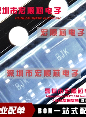 INA195AIDBVR 电流监控芯片 丝印BJK 贴片 SOT23-5 INA195AIDBVT