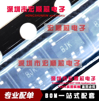 INA195AIDBVR 电流监控芯片 丝印BJK 贴片 SOT23-5 INA195AIDBVT