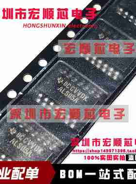 全新原装 SN74ALS05ANSR  SN74ALS05ANS   SOP-14   丝印 ALS05A