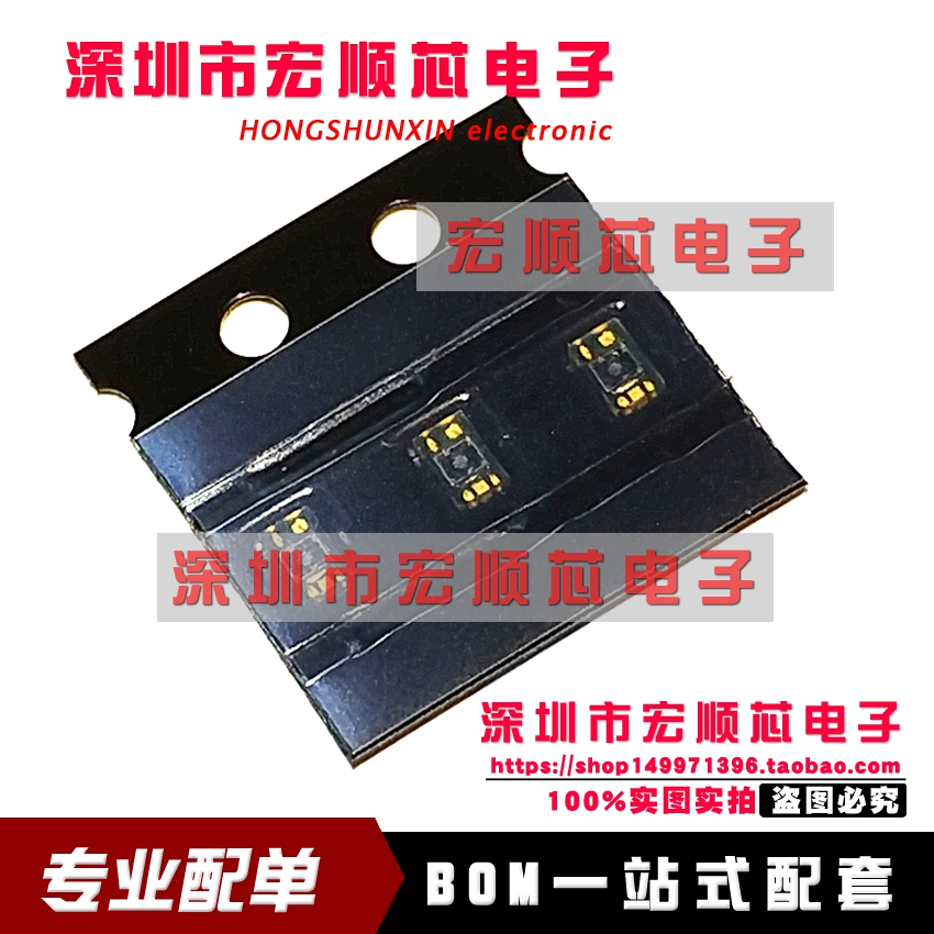 VEML6075 OPLGA-4   紫外光学传感器 全新原装进口