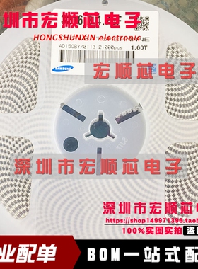 原装正品 1210贴片电容 6.3V 100UF ±20% X5R CL32A107MQVNNNE