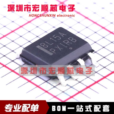 全新原装  MC78L15ABDR2G SOP8 贴片三端稳压MOS管  丝印 8L15A