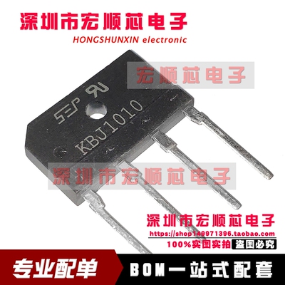KBJ1010 整流桥 桥堆 10A/1000V 直插DIP-4    全新原装