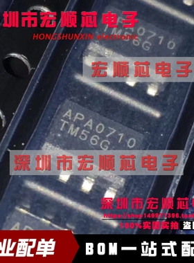 APA0710KI-TRG   APA0710 音频功率放大器 SOP-8 全新原装