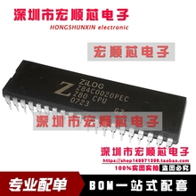 Z84C0020PEC Z84C0020PEG Z80CPU IC芯片 全新现货