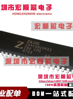 Z84C0020PEC Z84C0020PEG Z80CPU IC芯片 全新现货