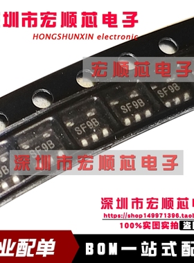 全新 LMR64010XMFE LMR64010XMFX 丝印 SF9B 1.5A 40V SOT23-5