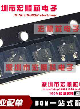 全新原装 2SA1226 2SA1226-T1B SOT-23 丝印E4 高频放大PNP晶体管