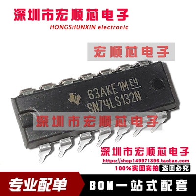 全新原装      SN74LS132N   DIP-14 与非门 施密特触发器