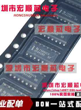 全新原装  OPA4180IDR   OPA4180ID  OPA4180 SOIC14 运算放大器