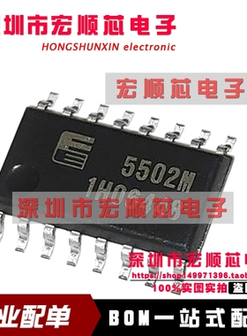 FA5502M-H1-TE1  FA5502M   5502M SOP16 功率因率校准控制芯片