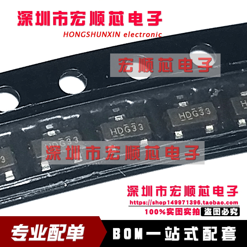 全新原装 IRLML5203 IR5203 IRLML5203TRPBF 丝印H**** P沟道