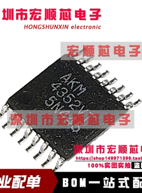 AK4352VT AK4352VT-E2 三态输出的8位总线接口D 类锁存器 TSSOP16
