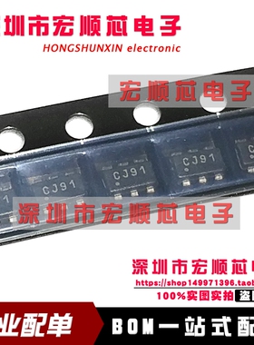 MCP1624T-I/CHY   丝印CJ91 CJ**  SOT23-6 全新原装现货