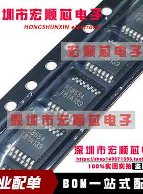 全新原装   RS8554XQ RS8554   TSSOP-14 精密运算放大器芯片
