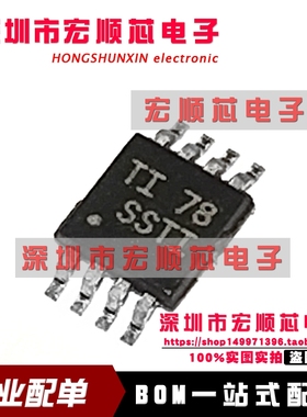 SN65EPT23DGKR 丝印SSTI MSOP8  逻辑器件转换器 MSOP-8 全新原装