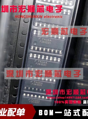 FIN1031MX FIN1031 SOP16 贴片接口-驱动器 全新进口原装正品