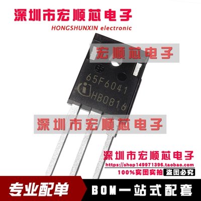 IPW65R041CFD   68.5A 650V 直插场效应管TO-247 丝印 65F6041
