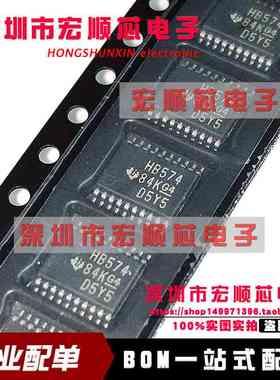 全新原装  SN74AHCT574PWR SN74AHCT574PW 丝印HB574  TSSOP-20