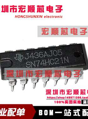 SN74HC21N     HD74HC21P DIP-14逻辑-栅极和逆变器 全新