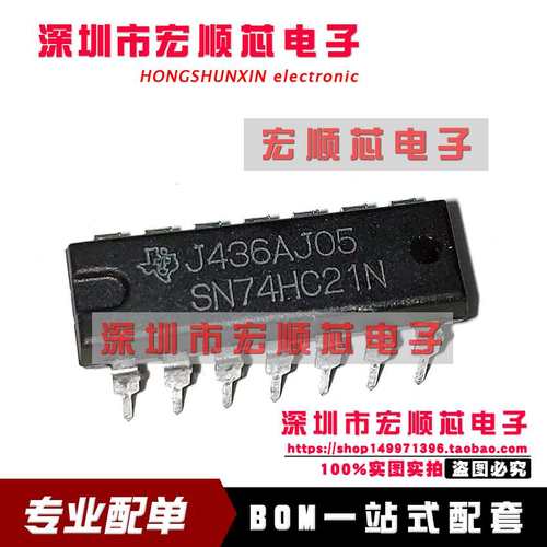 SN74HC21N     HD74HC21P DIP-14逻辑-栅极和逆变器 全新