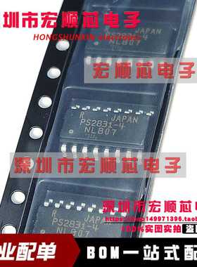 全新  PS2831-4  PS2831-4-F3-A SOP-16  光电耦合器 隔离器芯片