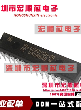 全新  PALCE26V12H-20PC/4  PALCE26V12H-20PC 可编程阵列逻辑