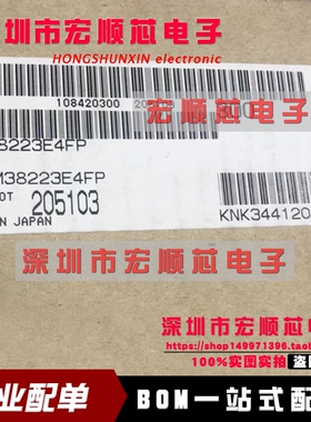 全新原装 M38223E4FP  QFP80 单片8位CMOS微机 现货