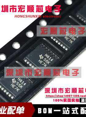 全新原装   SN74AHC14PWR   SN74AHC14PW  丝印 HA14  TSSOP14